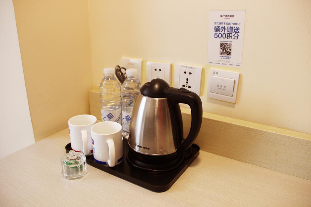 Hanting Hotel Beijing Workers' Stadium 部屋 写真