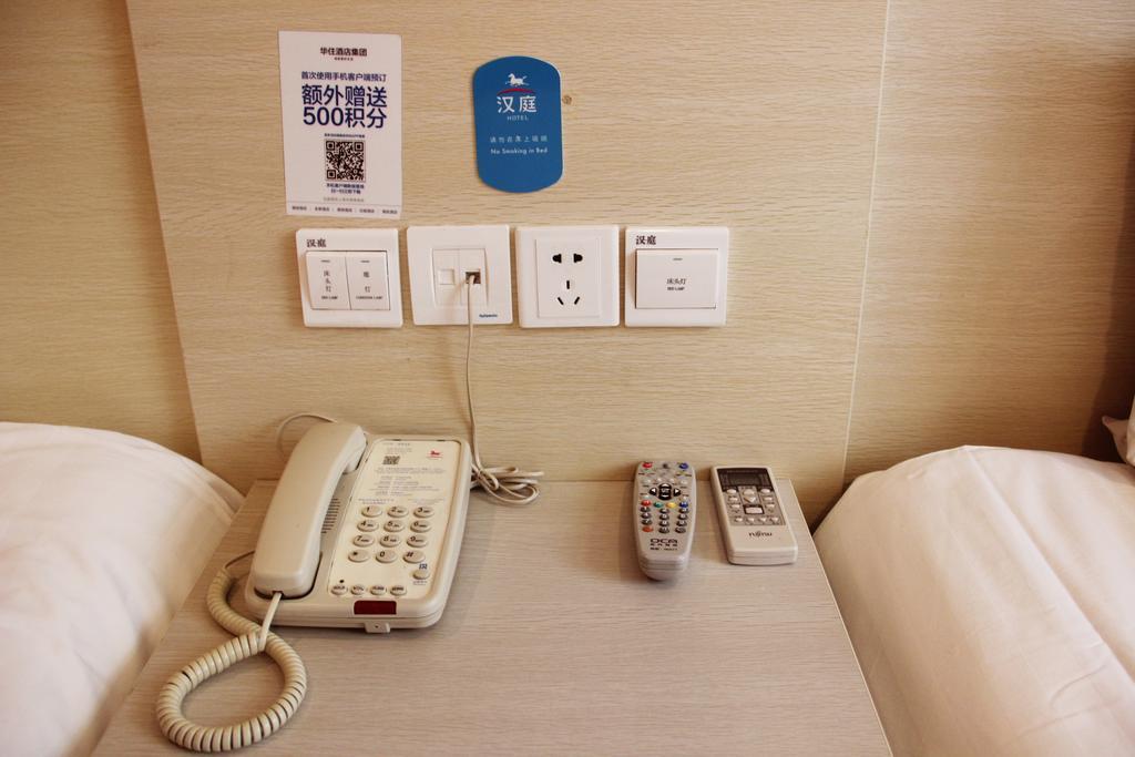 Hanting Hotel Beijing Workers' Stadium 部屋 写真