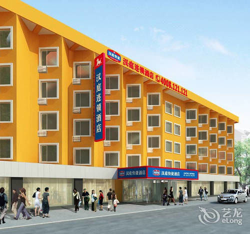 Hanting Hotel Beijing Workers' Stadium エクステリア 写真